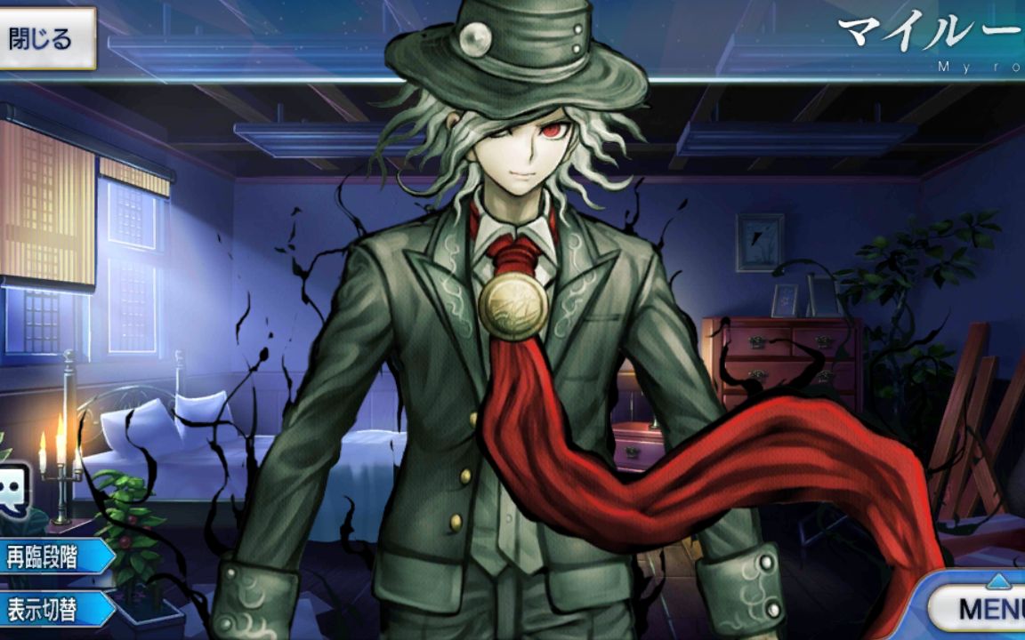 fgo日服伯爵爱德蒙唐泰斯百重塔高难