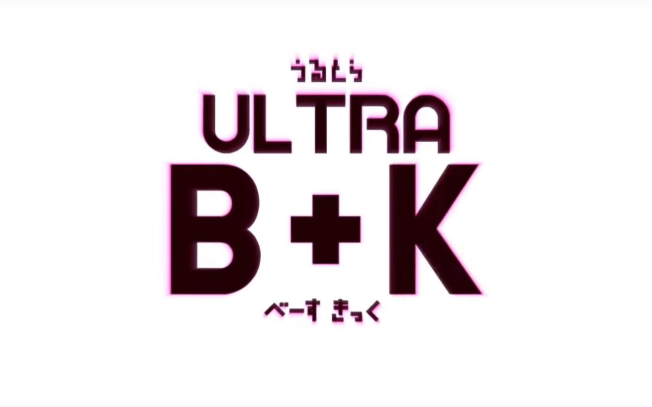 [SDVX VW] ULTRA B+K [MXM]_哔哩哔哩_bilibili