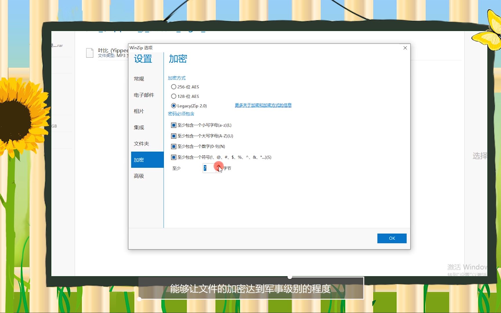 WinZip解压工具怎么样哔哩哔哩bilibili