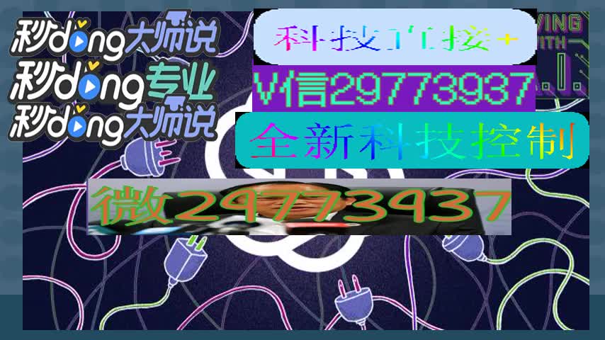 手机怎么控制麻将机程序