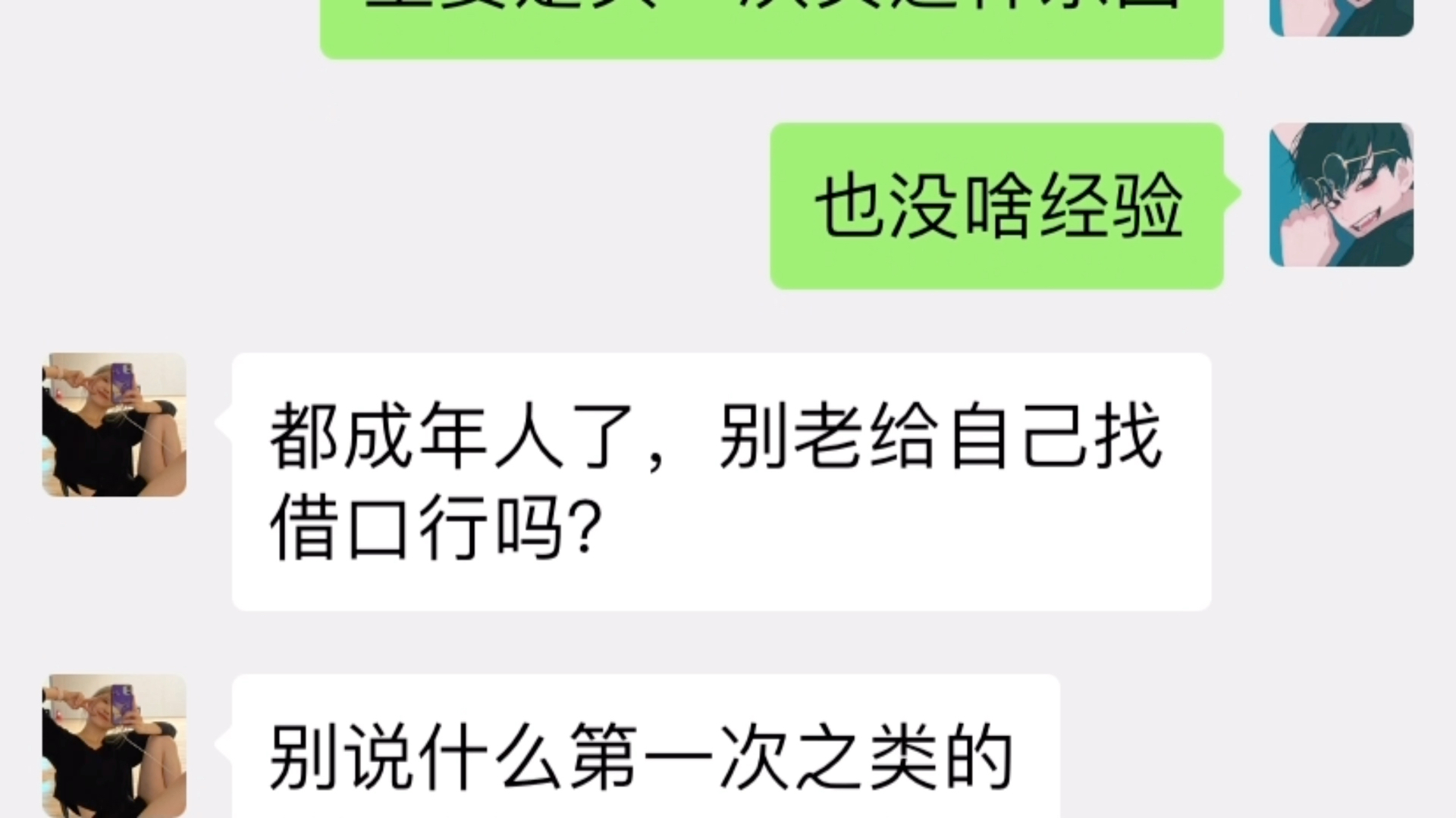 [图]女朋友收到我送的礼物后，我直接无语了