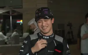 Download Video: 【F1中字】周冠宇：好久没拿分 咱们车队积分榜北伐啦！