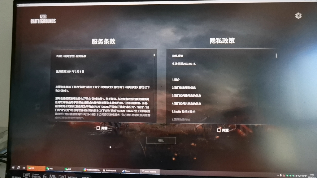 pubg开市场挂被开发者永久双封禁成功解封移除steam平台封禁全过程PUBG