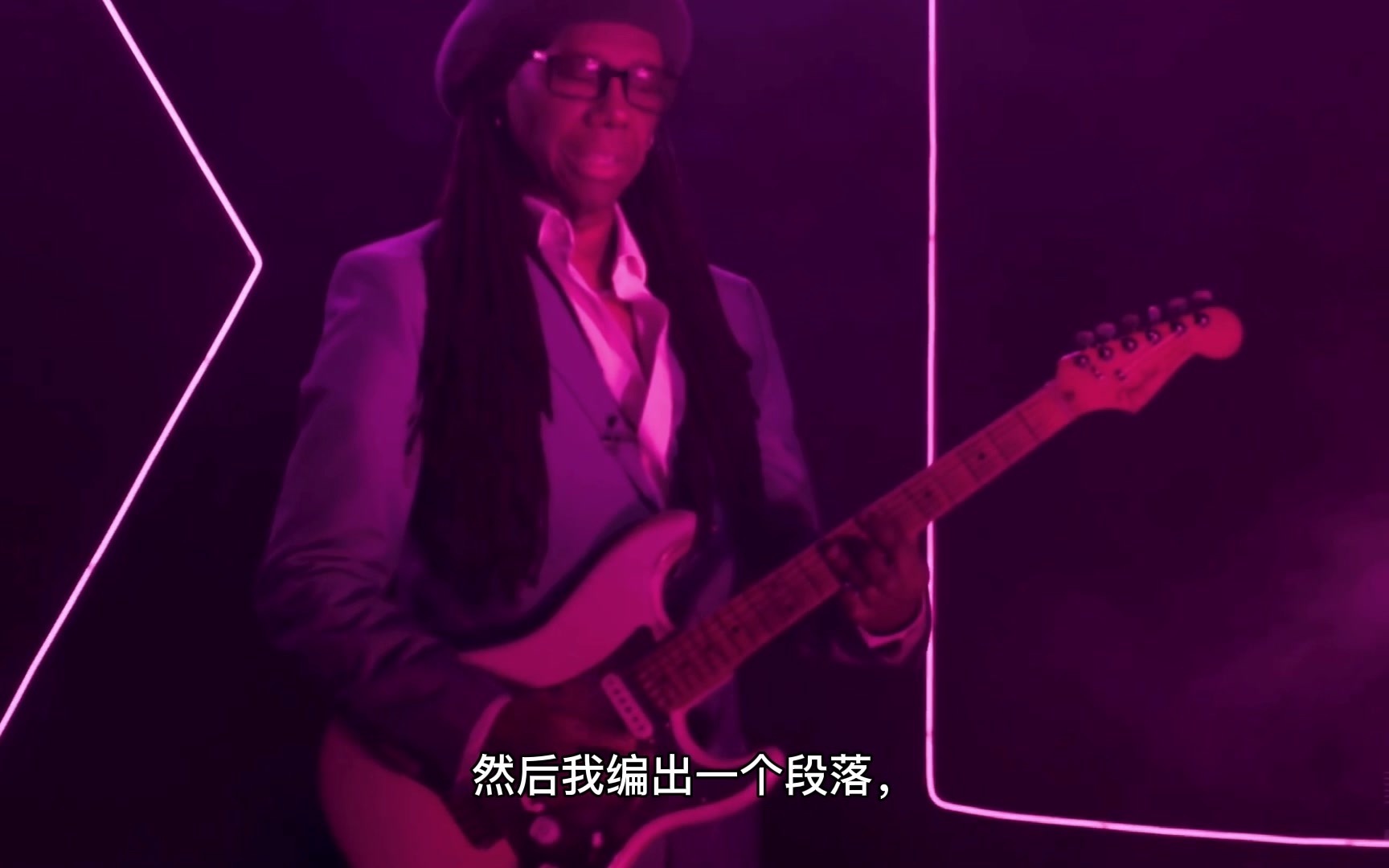 [图]【中字】Nile Rodgers亲自演示Daft Punk《Get Lucky》吉他段落的编配演奏｜达达里奥Guitar+