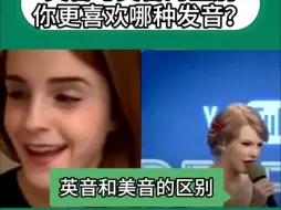 Video herunterladen: 【英音美音对比】你更喜欢哪种发音？