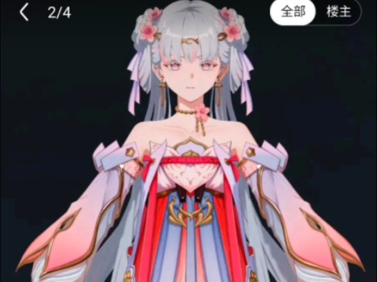 今夕