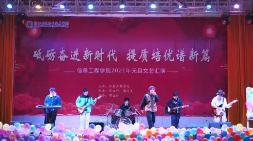 （转载）江西现代职业技术学院-信息工程分院-2021元旦文艺汇演-《砥砺奋进新时代 提质培优谱新篇》-20210712b（公益）