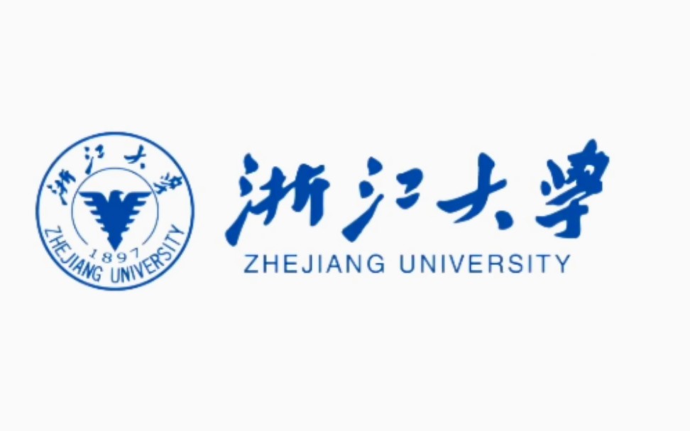 [图]浙江大学校歌MV（建校120周年版）|高清无水印