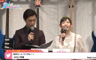 岩井勇 搜索结果 哔哩哔哩 Bilibili