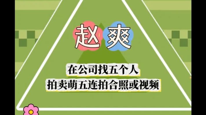 【729声工场八周年】大冒险任务之赵爽(参与者:钱琛、聂曦映、星潮、关帅、谷江山)哔哩哔哩bilibili