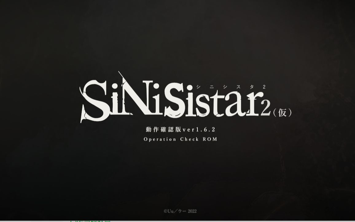 [图]【SiNiSistar2】游戏链接