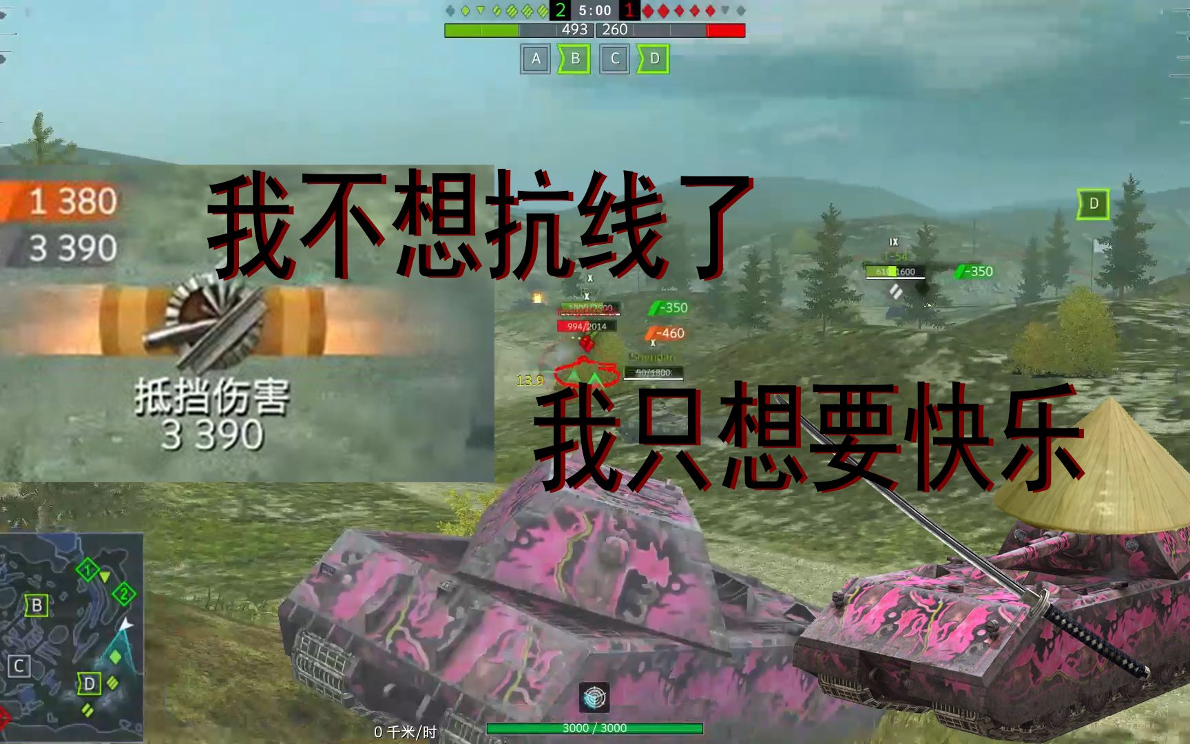 [图]【WOTB】“ 莱 茵 金 鼠 ”黑枪讨打流