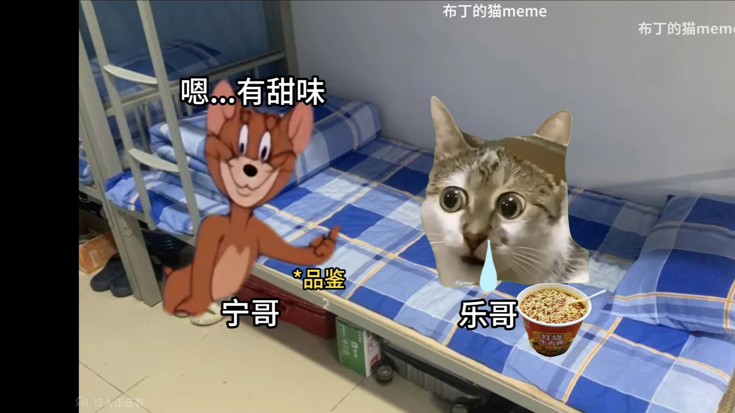 班里有个鼻涕仙人