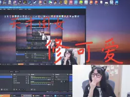 Download Video: 【小奶团】修可爱20240317场直播部分录屏。16点01分开始录制