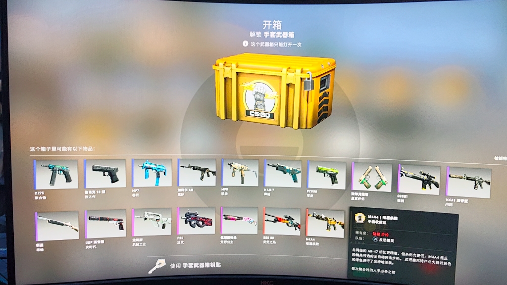 csgo小抽一个