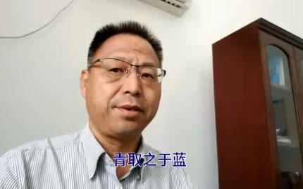 [图]必剪测试处理荀子劝学青取之于蓝而青于蓝必剪古文识别太差！