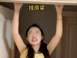 咱妈为了姑娘长个也是用尽了手段