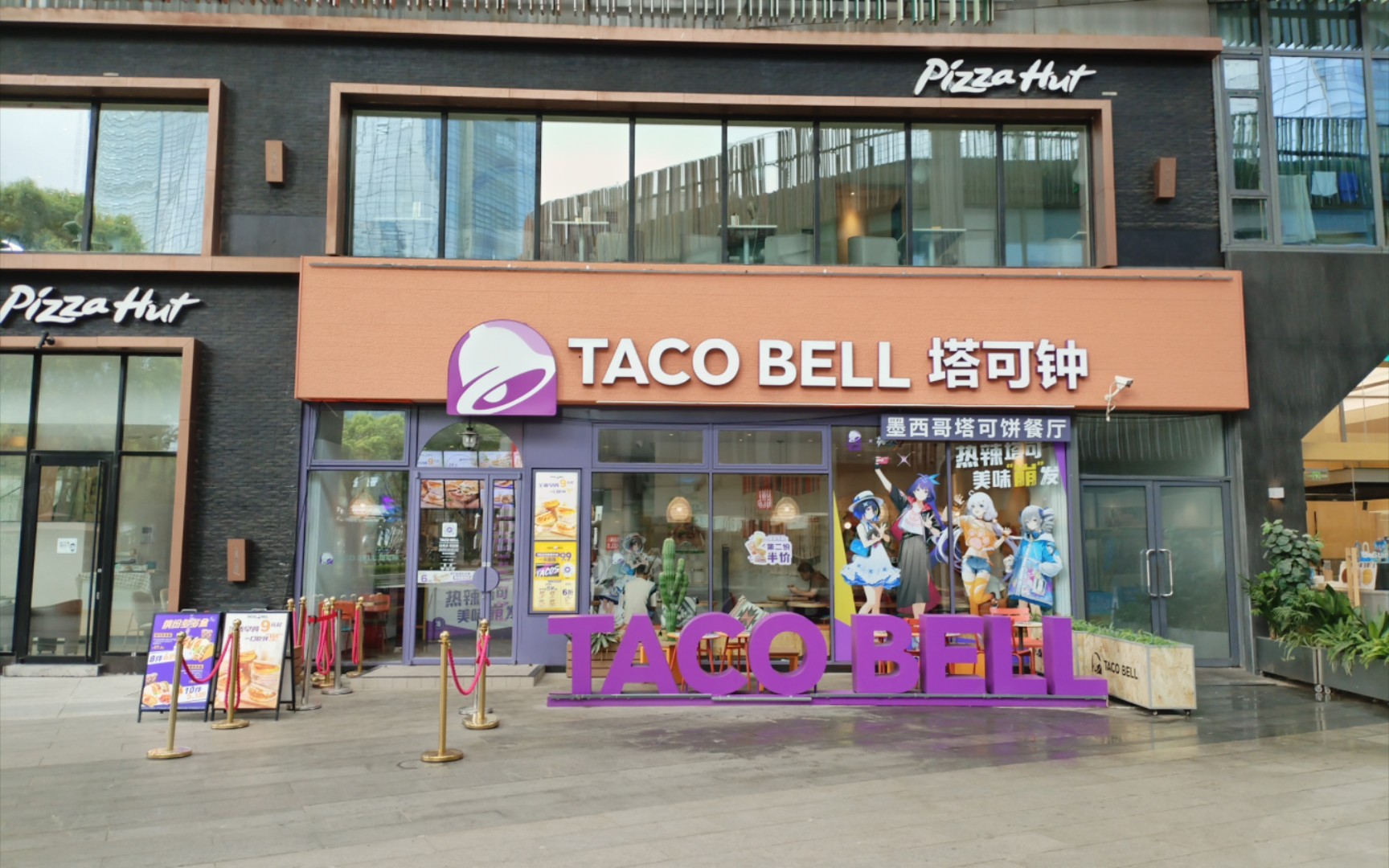 崩坏3*塔可钟TACO BELL我又来了!!!(苏州时代广场)哔哩哔哩bilibili