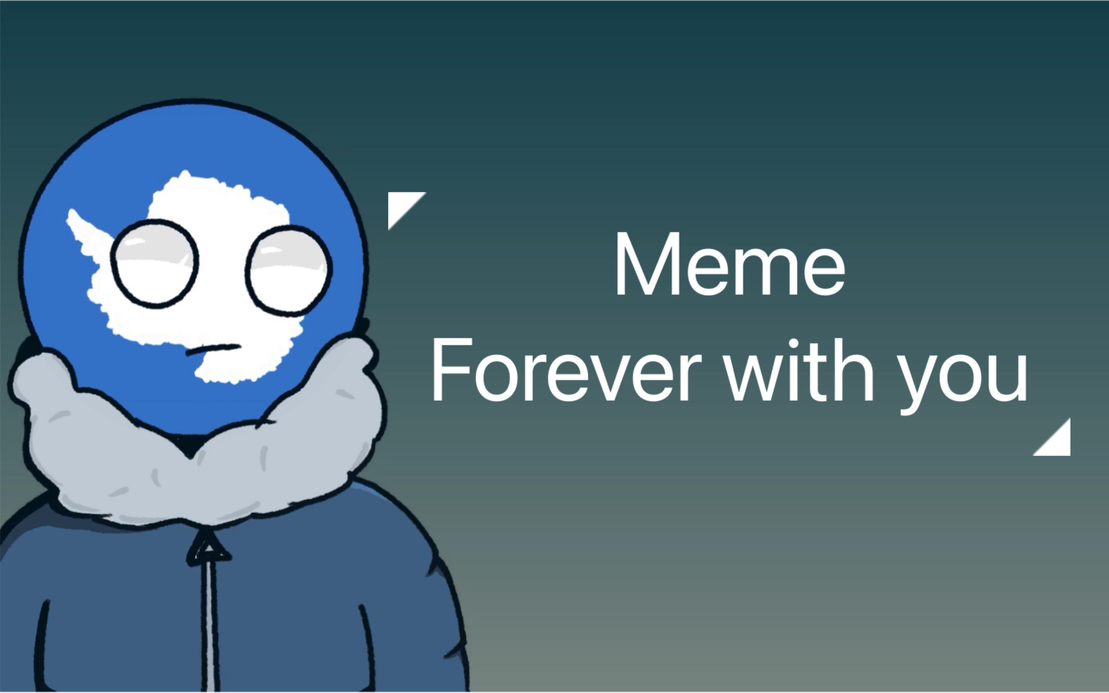 [图]【ch/Meme】极地组/升温组的Forever with you