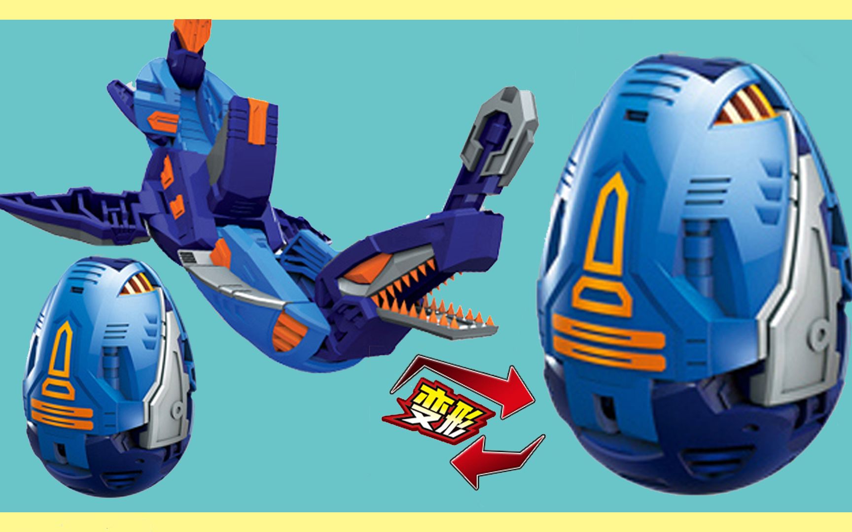 咖宝蛋神 沧龙摩萨轰 恐龙蛋形态瞬间弹射变形沧龙形态_哔哩哔哩 (゜