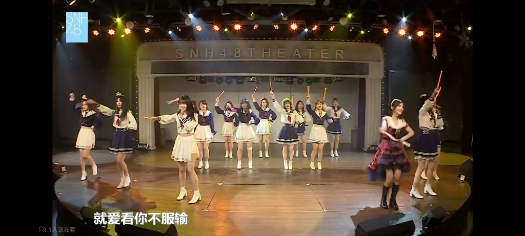 [图]【SNH48】SNH48 TEAM X-抱紧处理