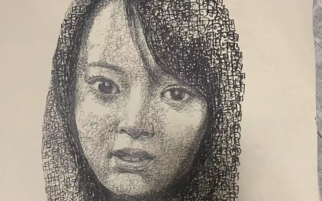 牛人还能用文字作画,田雨两个字画人像送给粉丝,实在太有意义了