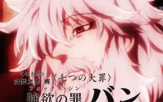 动漫教授视频网站大全_教授动漫形象