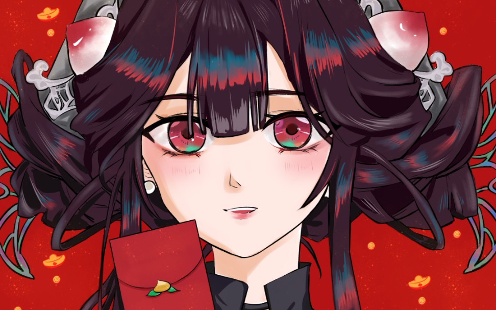 【来古弥新】新年快乐