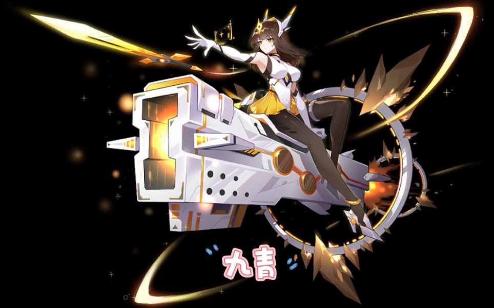 谨以此片铭记:赛尔号史上第一只被删除的精灵九青h5端动画留念