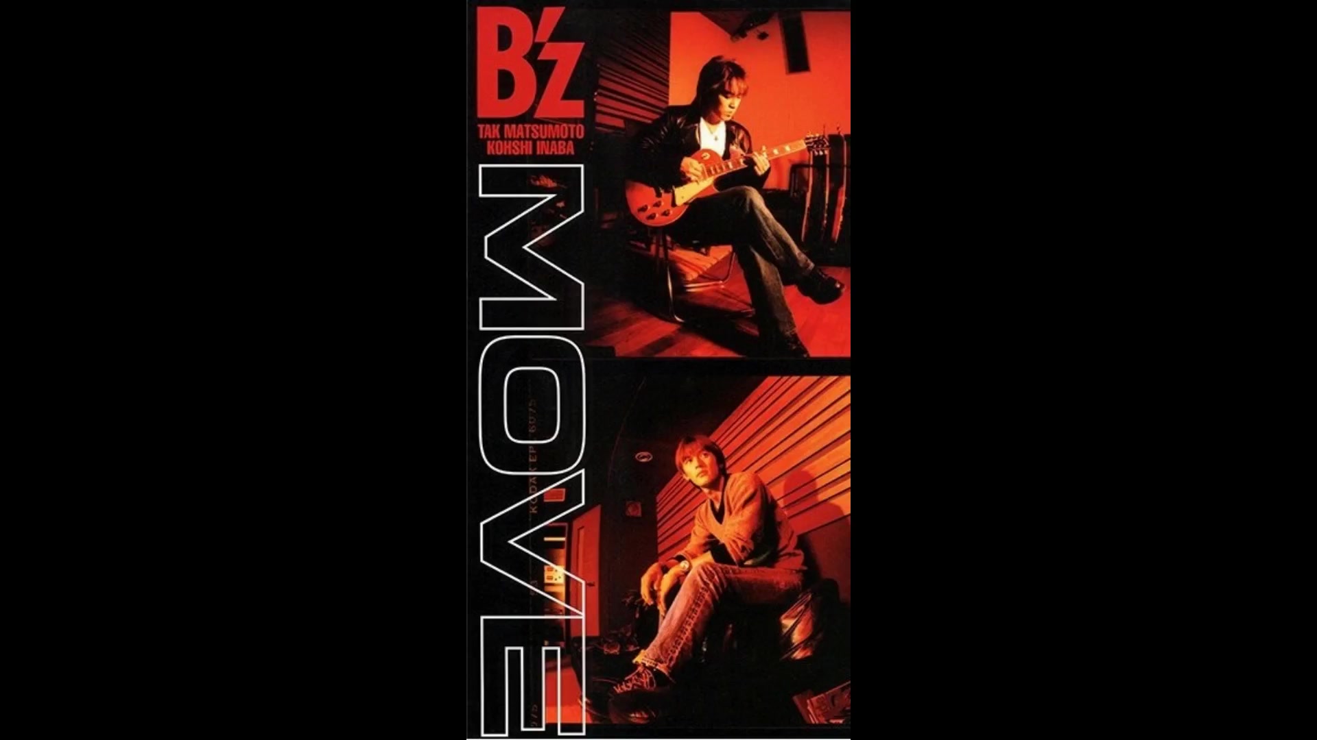 [图]B'z -ミエナイチカラ 〜INVISIBLE ONE〜/MOVE (1996)