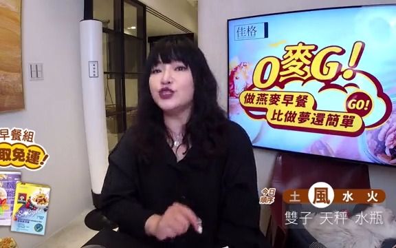 金星进巨蟹了,看看你的好消息会在哪里?哔哩哔哩bilibili