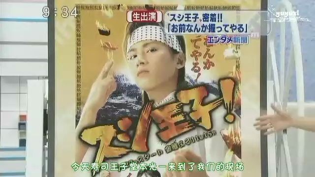 NEWS] 0070727 スーパーモーニング生放送堂本光一_哔哩哔哩_bilibili