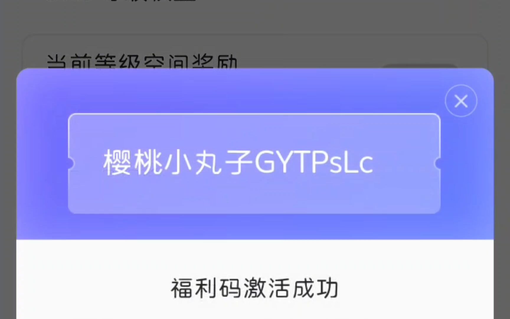 阿里云盘福利码11月8号继续更新!数量有限先到先得!阿里云扩容码哔哩哔哩bilibili