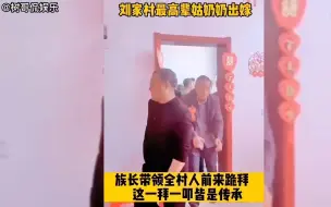 Télécharger la video: 盘点“人小辈大”霸气场面：他不放学，不开席