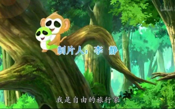 小猴眯乐之点亮梦想片头曲