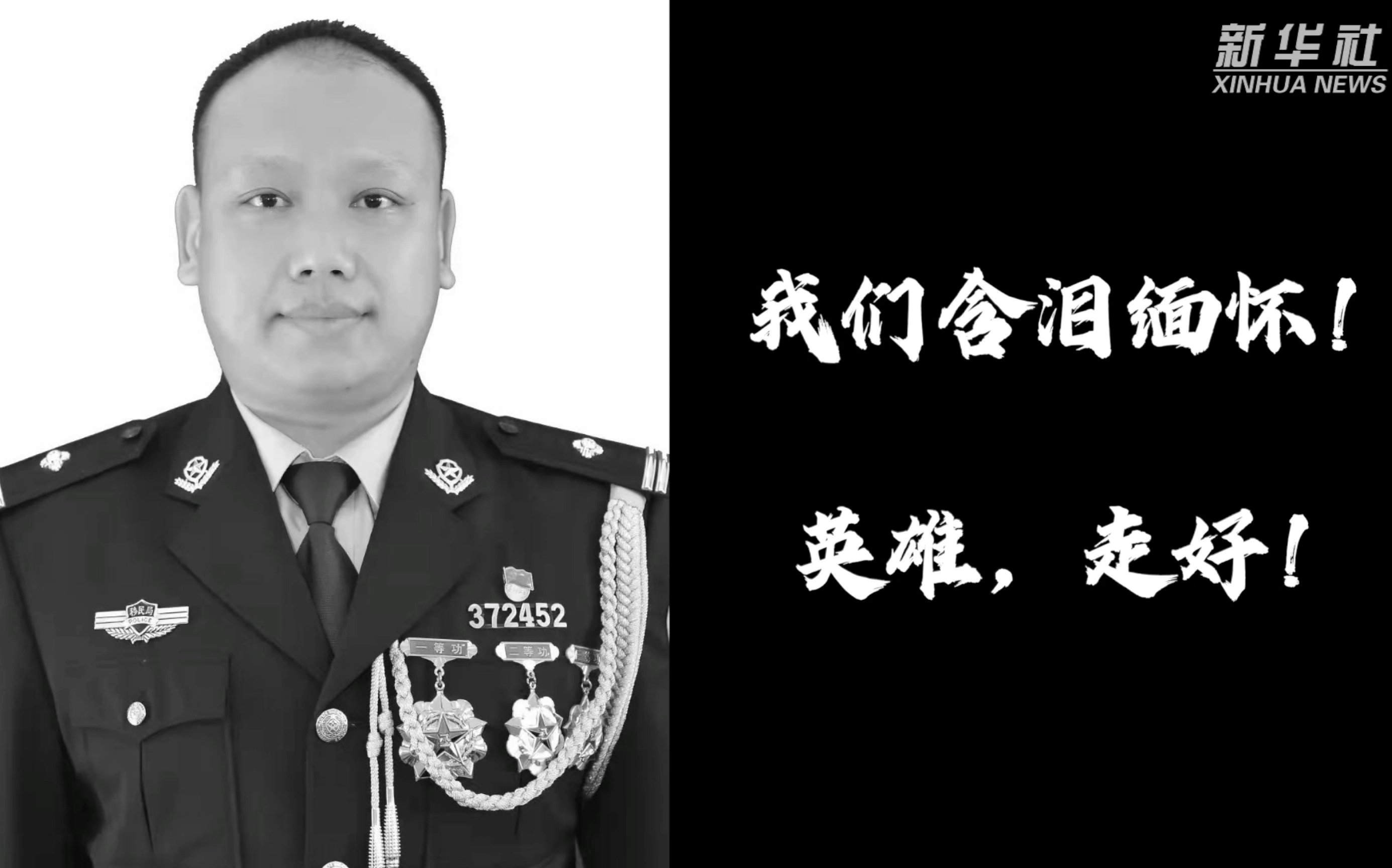 含泪缅怀!云南缉毒警察蔡晓东生前抓捕毒贩画面哔哩哔哩bilibili