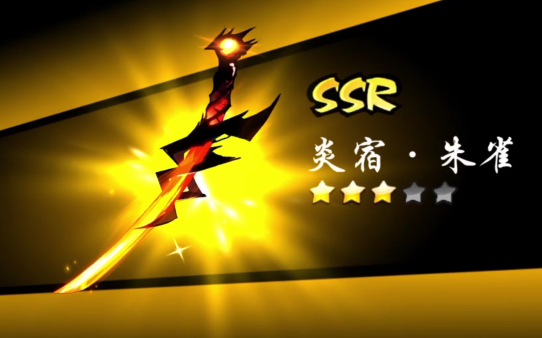 此"炽炎"箱非彼"炽炎"箱!