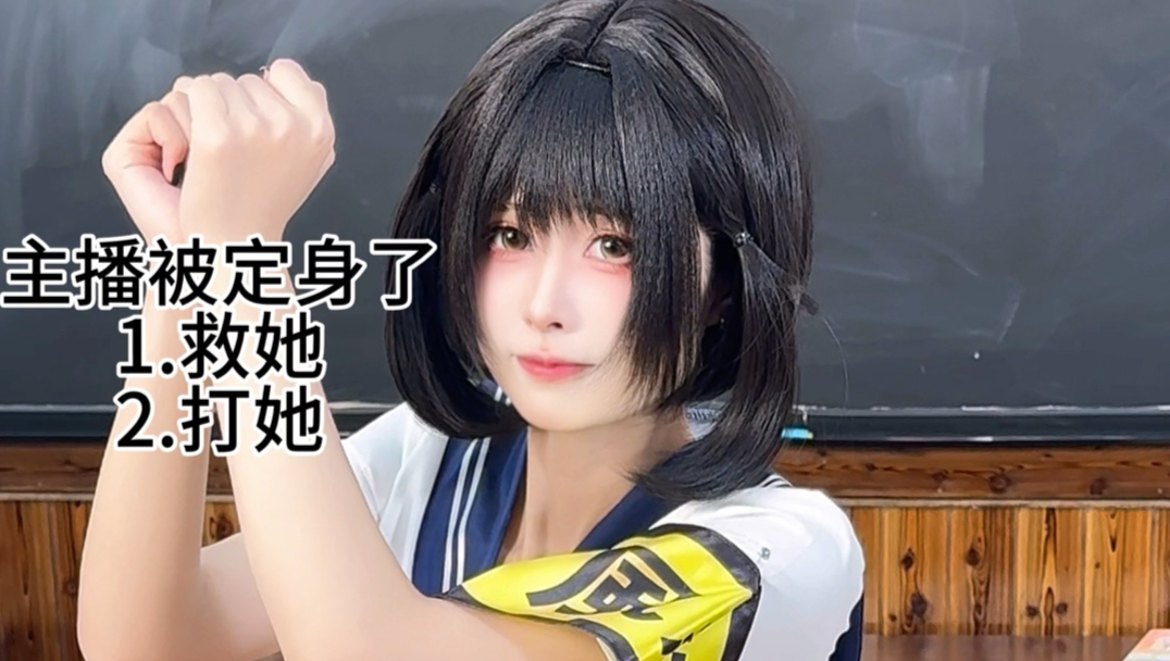 你会选择哪个