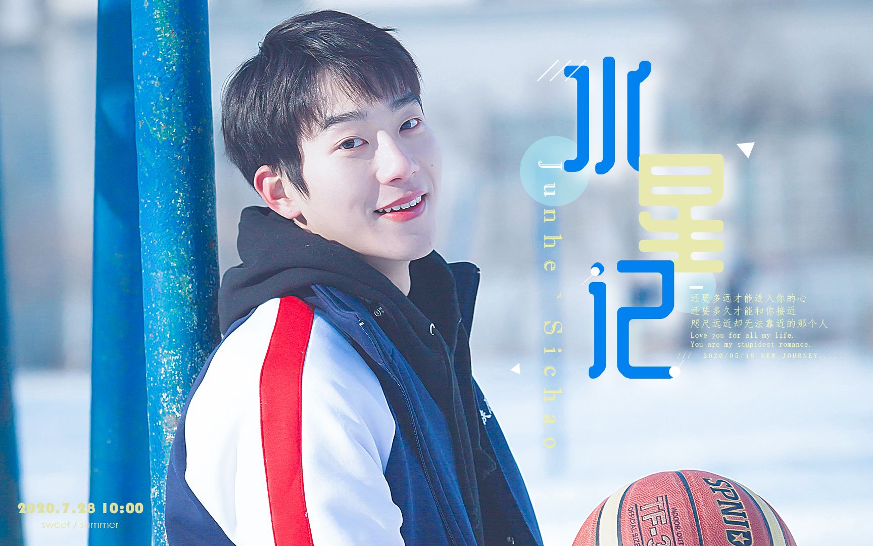 陈君何x水星记个人台词向卸下一身霸道只为靠近一人