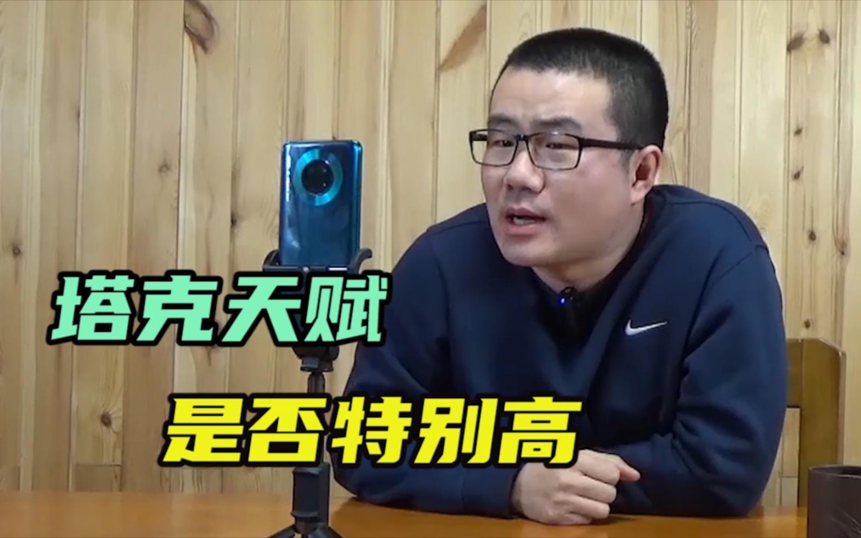 【徐静雨】霍顿塔克天赋到底如何?有优势一面,但总体非常一般!