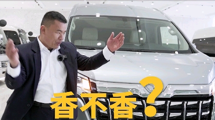 丰田海狮价格TOYOTA考斯特623座低价限量哔哩哔哩bilibili