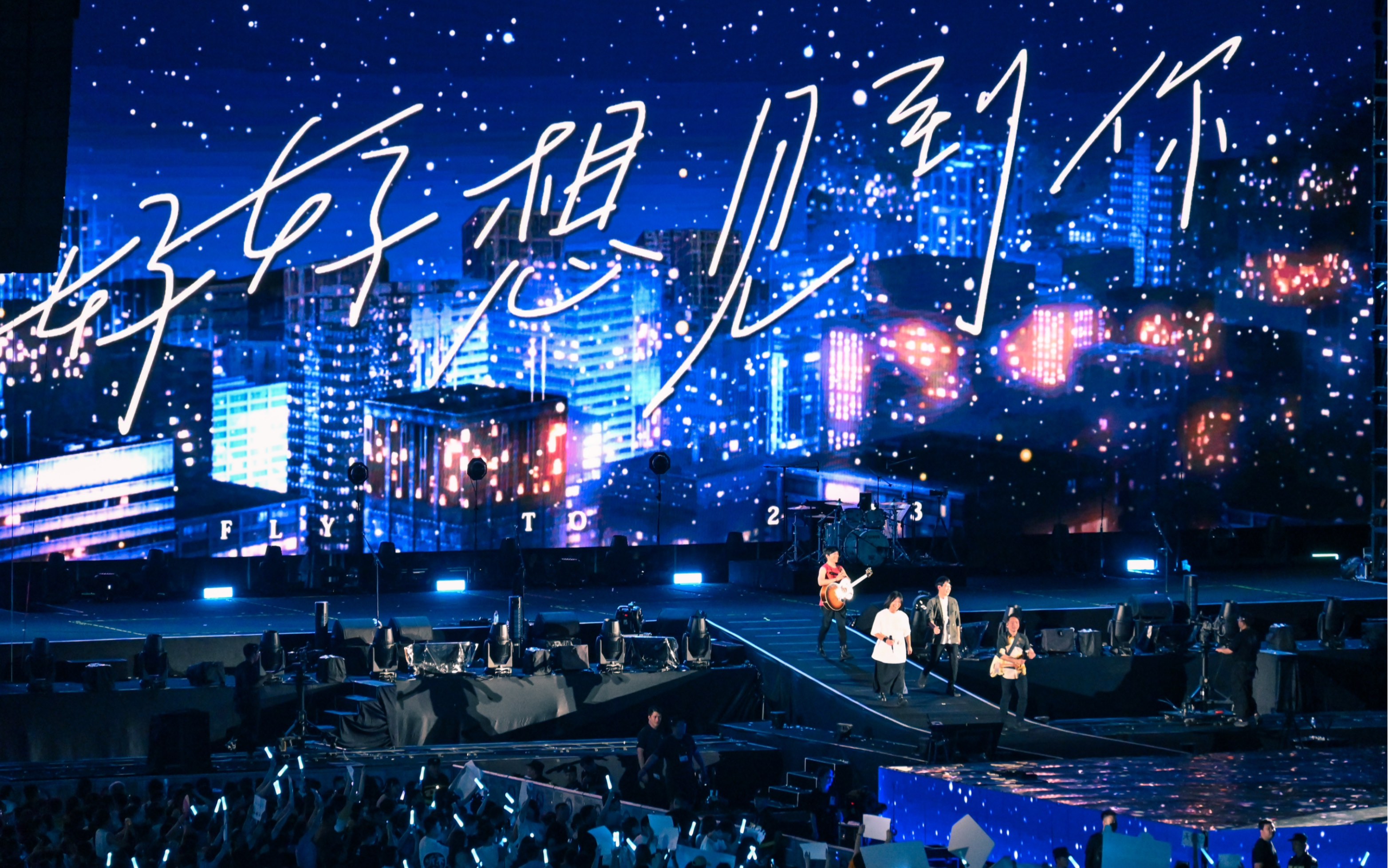 深圳五月天《干杯》东拼西凑剪了个花絮