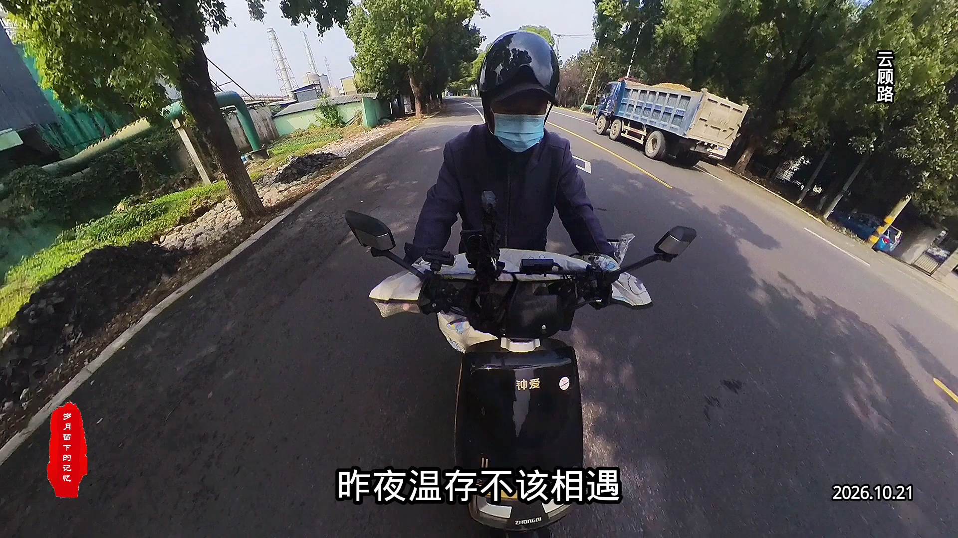 日记江阴