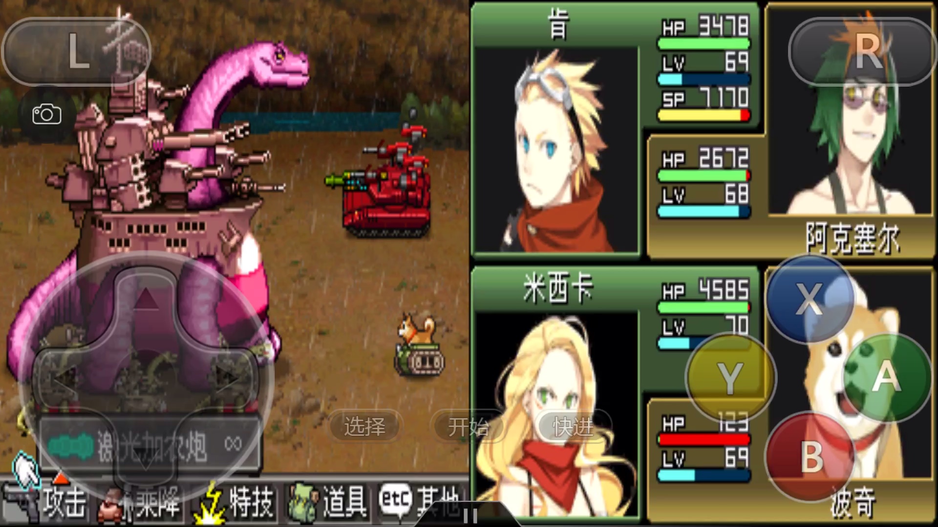 重装机兵红狼底盘会心一击加上at打击者再加上激光加农炮的总会心几率