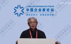 Скачать видео: 【周其仁】中国改革必将经历多期叠加的大变局