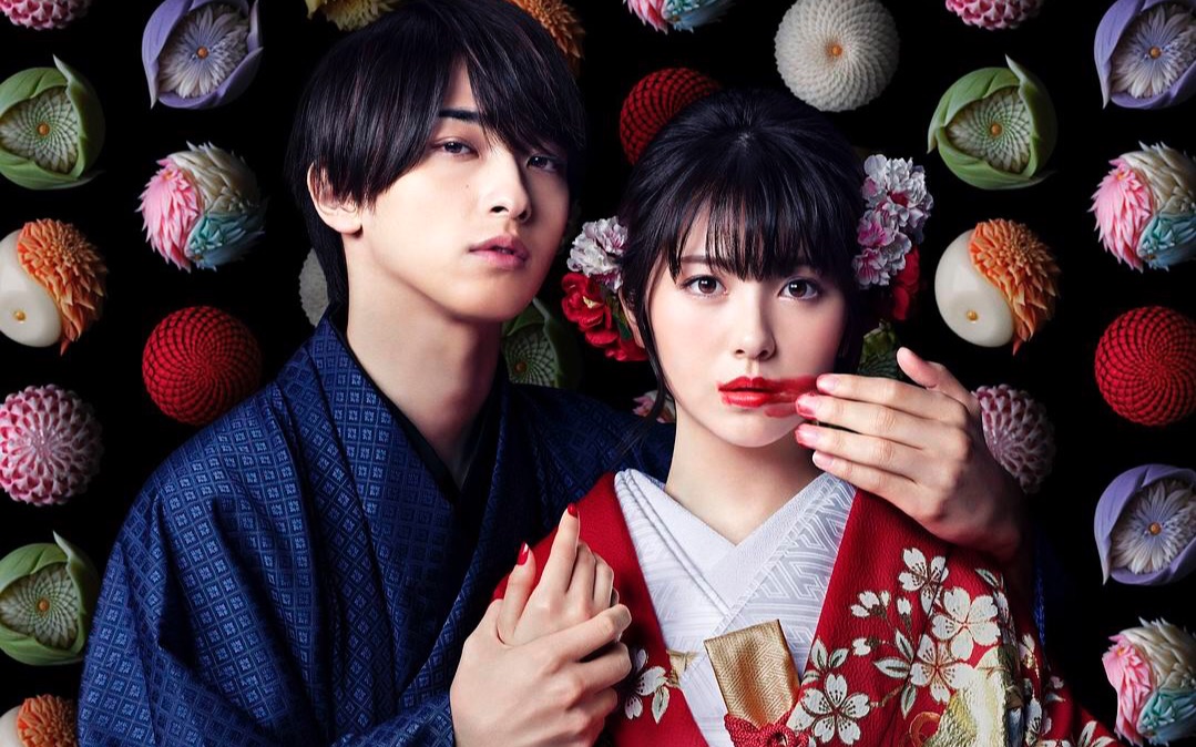 中字8月日剧我们有点不对劲预告漫改滨边美波横滨流星悬疑恋爱这剧