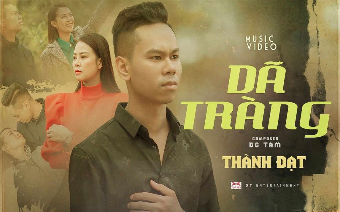 [图]Dã Tràng - Thành Đạt