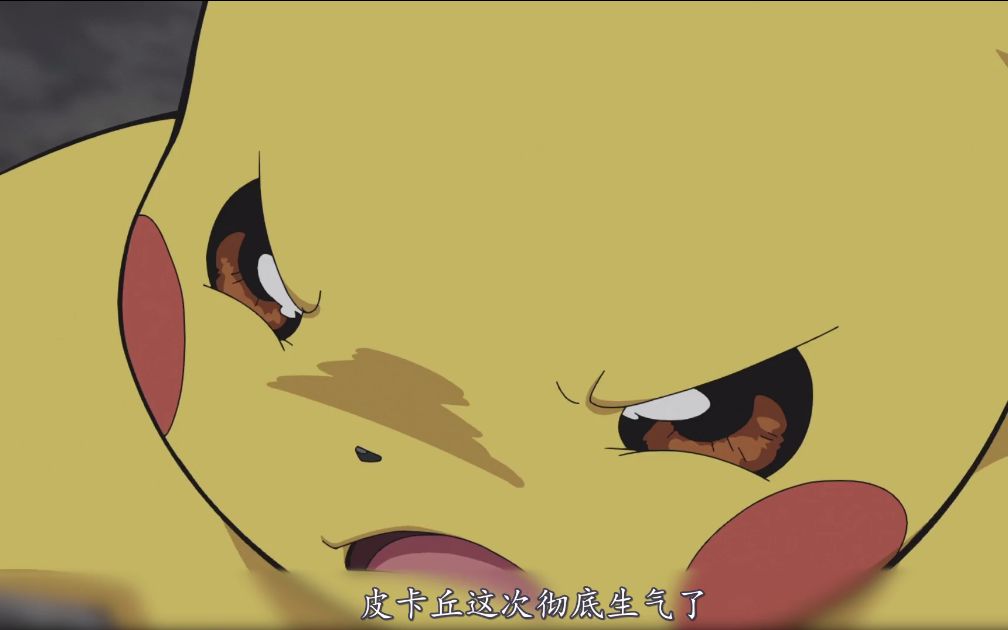 宝可梦新无印30集速看小智太宠利欧路皮神生气到离家出走