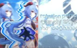 Download Video: 【After Effects】Rotation person transition // candy style-AE糖果风过渡