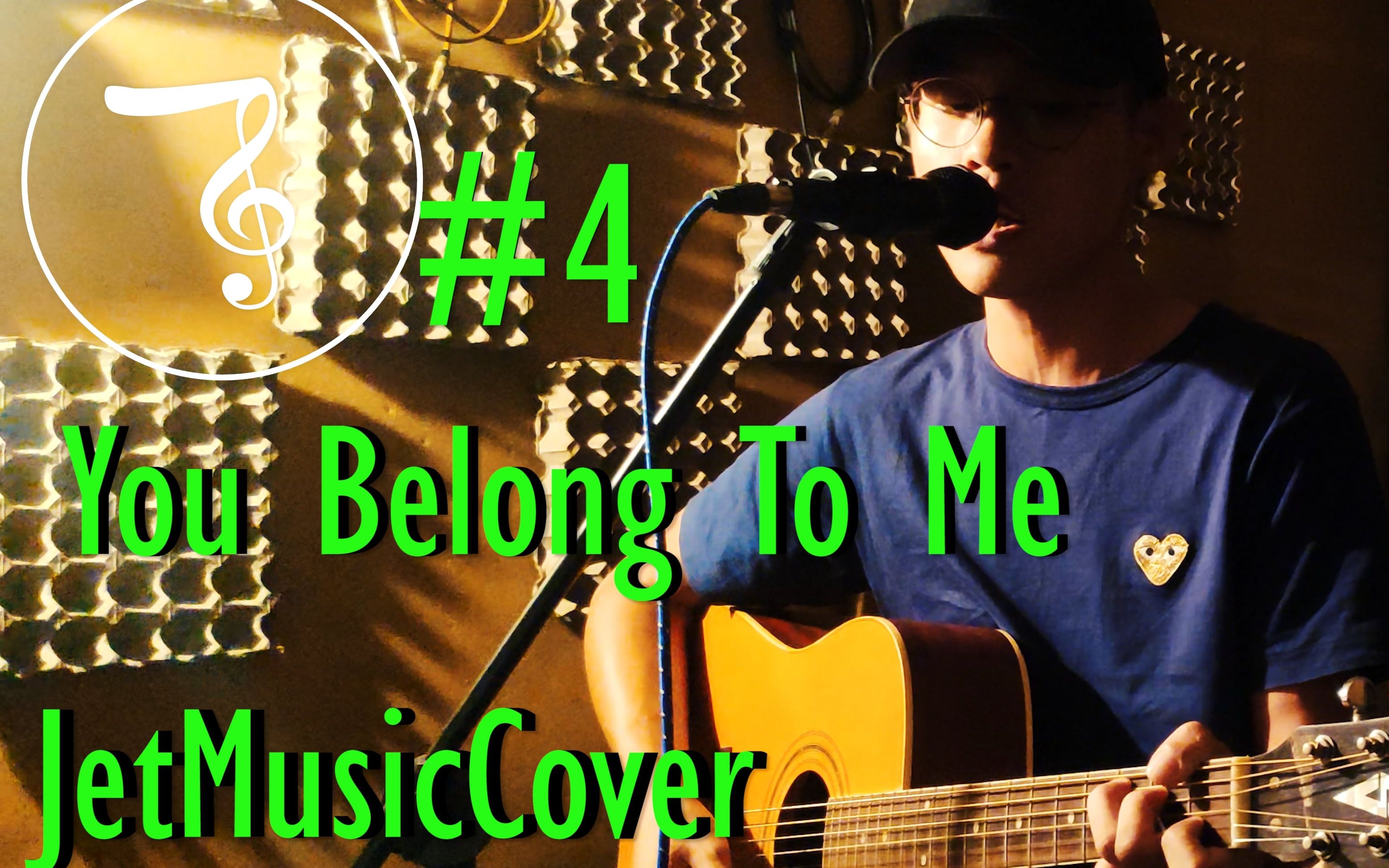 《你属于我》You Belong to Me  Jason Wade 【Jet Music Cover#4】哔哩哔哩bilibili